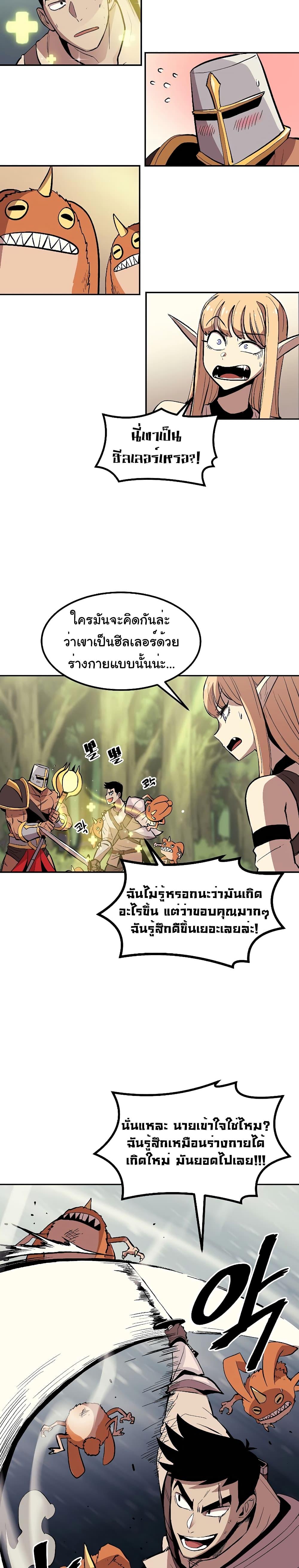 Manga-lc-com อ่านมังงะ อ่านการ์ตูน ออนไลน์ ฟรี Old Newbie Kim ChunShik ตอนที่ 1 2 3 4 5 6 7 8 9 10 11 12 13 14 ฟรี ไม่มีโฆษณา Manga-lc - อ่าน มังงะ อ่าน การ์ตูน ออนไลน์ อ่านมังงะ ฟรี