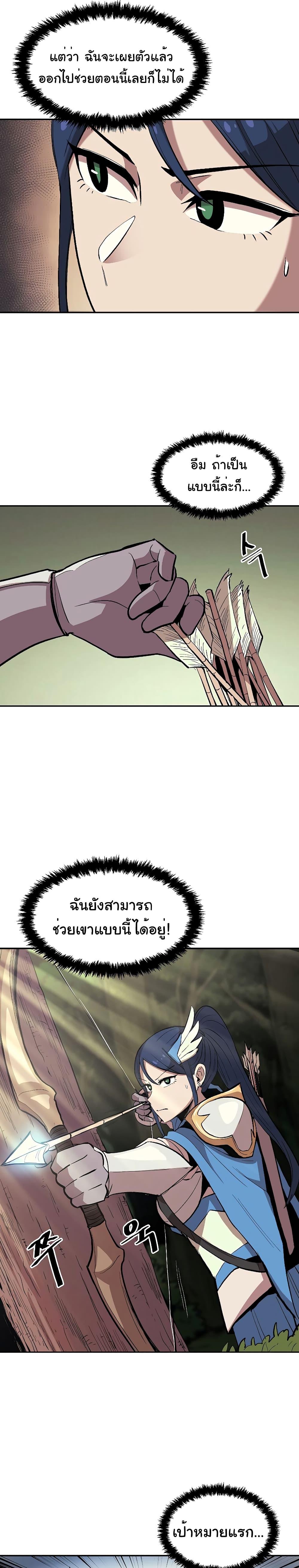 Manga-lc-com อ่านมังงะ อ่านการ์ตูน ออนไลน์ ฟรี Old Newbie Kim ChunShik ตอนที่ 1 2 3 4 5 6 7 8 9 10 11 12 13 14 ฟรี ไม่มีโฆษณา Manga-lc - อ่าน มังงะ อ่าน การ์ตูน ออนไลน์ อ่านมังงะ ฟรี
