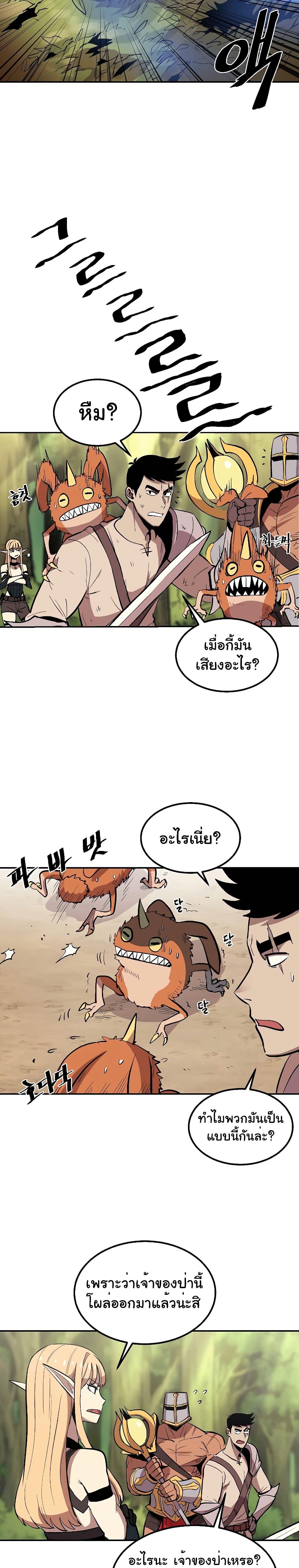 Manga-lc-com อ่านมังงะ อ่านการ์ตูน ออนไลน์ ฟรี Old Newbie Kim ChunShik ตอนที่ 1 2 3 4 5 6 7 8 9 10 11 12 13 14 ฟรี ไม่มีโฆษณา Manga-lc - อ่าน มังงะ อ่าน การ์ตูน ออนไลน์ อ่านมังงะ ฟรี