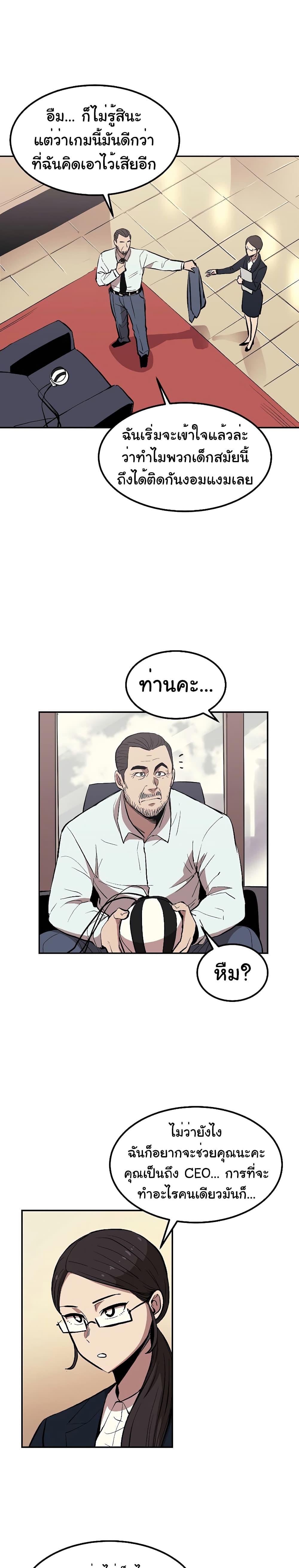 Manga-lc-com อ่านมังงะ อ่านการ์ตูน ออนไลน์ ฟรี Old Newbie Kim ChunShik ตอนที่ 1 2 3 4 5 6 7 8 9 10 11 12 13 14 ฟรี ไม่มีโฆษณา Manga-lc - อ่าน มังงะ อ่าน การ์ตูน ออนไลน์ อ่านมังงะ ฟรี