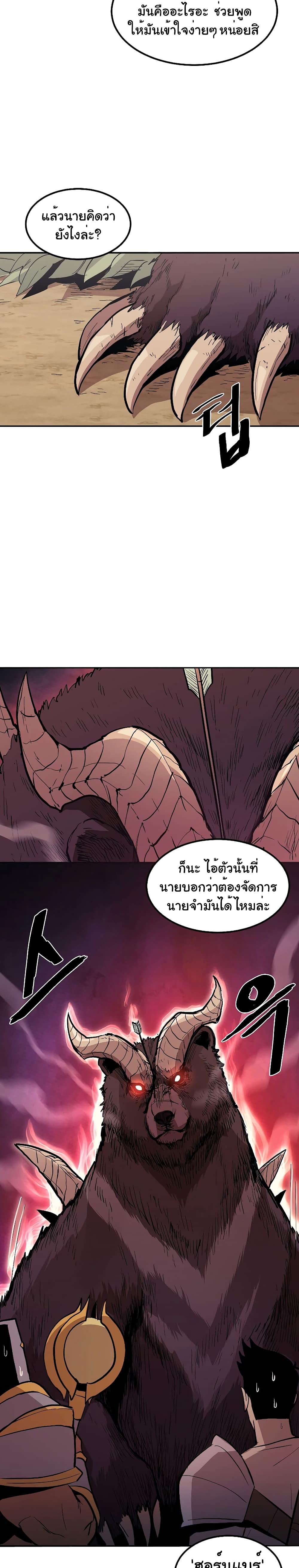 Manga-lc-com อ่านมังงะ อ่านการ์ตูน ออนไลน์ ฟรี Old Newbie Kim ChunShik ตอนที่ 1 2 3 4 5 6 7 8 9 10 11 12 13 14 ฟรี ไม่มีโฆษณา Manga-lc - อ่าน มังงะ อ่าน การ์ตูน ออนไลน์ อ่านมังงะ ฟรี