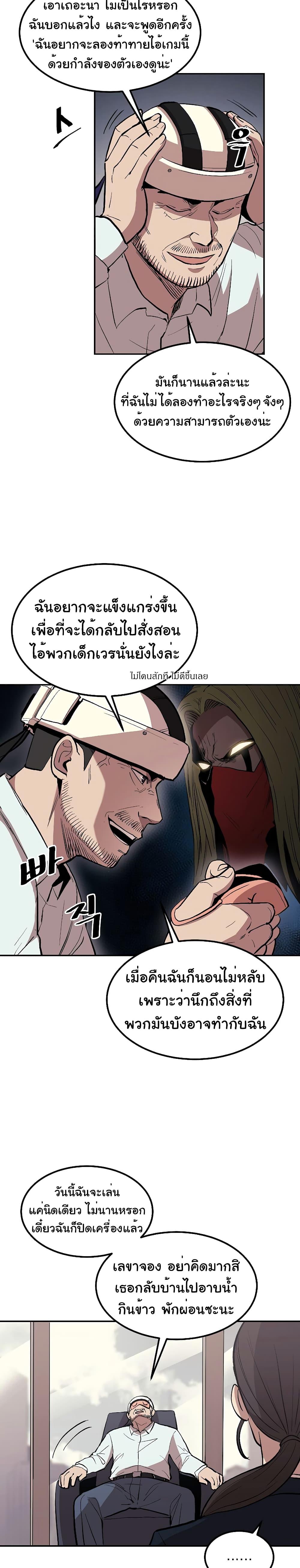 Manga-lc-com อ่านมังงะ อ่านการ์ตูน ออนไลน์ ฟรี Old Newbie Kim ChunShik ตอนที่ 1 2 3 4 5 6 7 8 9 10 11 12 13 14 ฟรี ไม่มีโฆษณา Manga-lc - อ่าน มังงะ อ่าน การ์ตูน ออนไลน์ อ่านมังงะ ฟรี