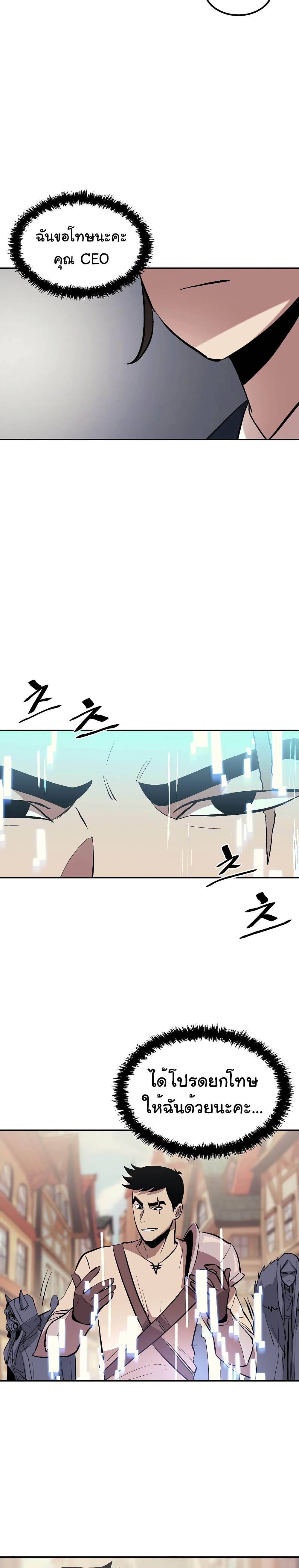 Manga-lc-com อ่านมังงะ อ่านการ์ตูน ออนไลน์ ฟรี Old Newbie Kim ChunShik ตอนที่ 1 2 3 4 5 6 7 8 9 10 11 12 13 14 ฟรี ไม่มีโฆษณา Manga-lc - อ่าน มังงะ อ่าน การ์ตูน ออนไลน์ อ่านมังงะ ฟรี