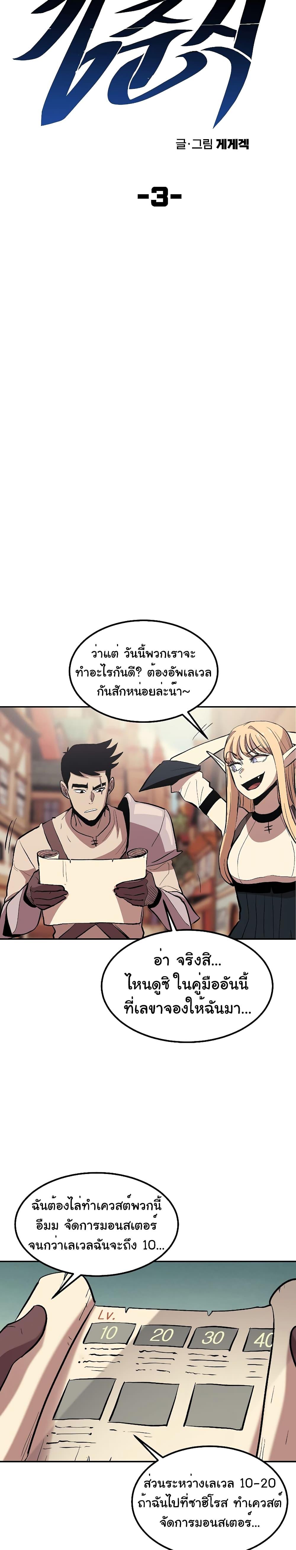 Manga-lc-com อ่านมังงะ อ่านการ์ตูน ออนไลน์ ฟรี Old Newbie Kim ChunShik ตอนที่ 1 2 3 4 5 6 7 8 9 10 11 12 13 14 ฟรี ไม่มีโฆษณา Manga-lc - อ่าน มังงะ อ่าน การ์ตูน ออนไลน์ อ่านมังงะ ฟรี