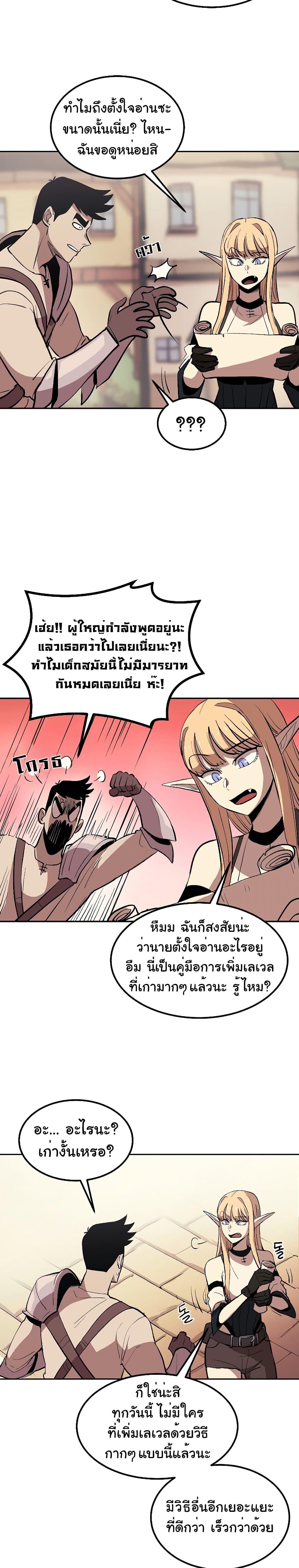Manga-lc-com อ่านมังงะ อ่านการ์ตูน ออนไลน์ ฟรี Old Newbie Kim ChunShik ตอนที่ 1 2 3 4 5 6 7 8 9 10 11 12 13 14 ฟรี ไม่มีโฆษณา Manga-lc - อ่าน มังงะ อ่าน การ์ตูน ออนไลน์ อ่านมังงะ ฟรี