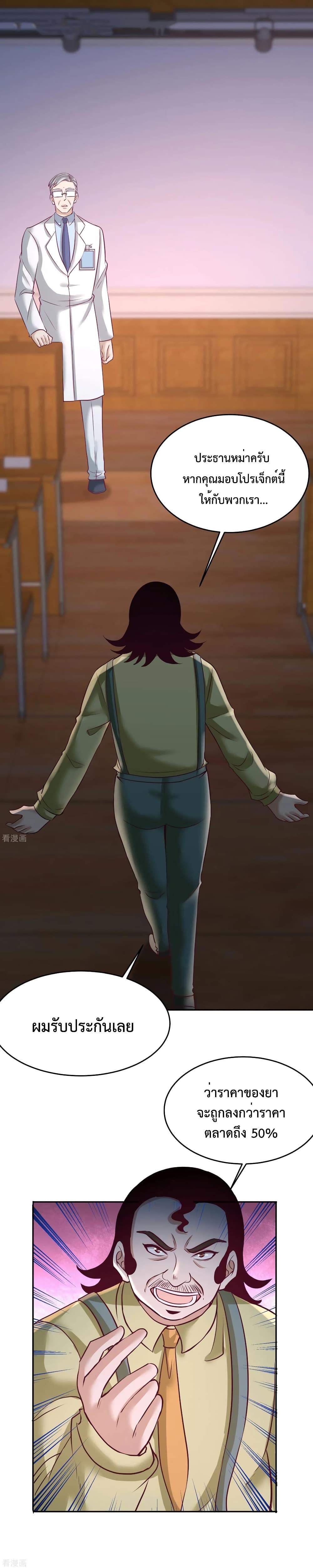 Manga-lc-com อ่านมังงะ อ่านการ์ตูน ออนไลน์ ฟรี DragonKingHal ตอนที่ 1 2 3 4 5 6 7 8 9 10 11 12 13 14 ฟรี ไม่มีโฆษณา Manga-lc - อ่าน มังงะ อ่าน การ์ตูน ออนไลน์ อ่านมังงะ ฟรี