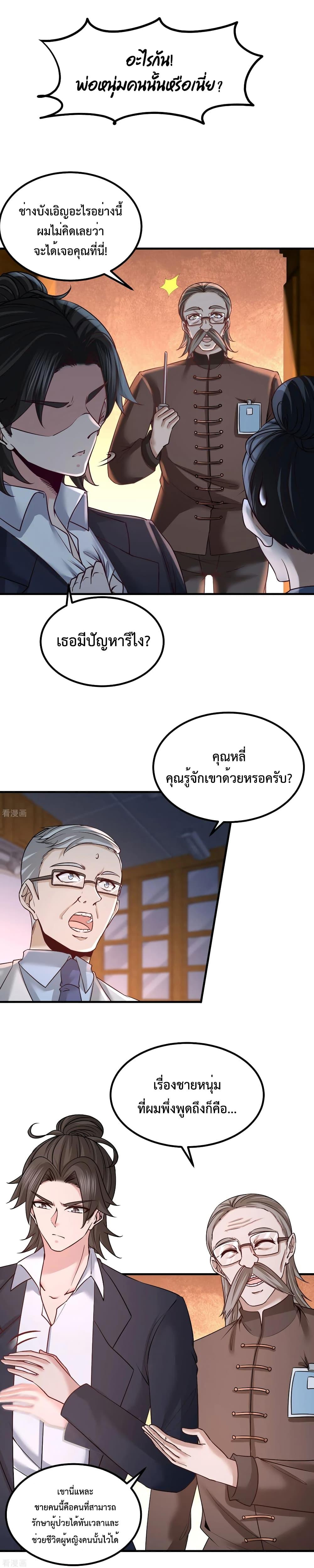 Manga-lc-com อ่านมังงะ อ่านการ์ตูน ออนไลน์ ฟรี DragonKingHal ตอนที่ 1 2 3 4 5 6 7 8 9 10 11 12 13 14 ฟรี ไม่มีโฆษณา Manga-lc - อ่าน มังงะ อ่าน การ์ตูน ออนไลน์ อ่านมังงะ ฟรี