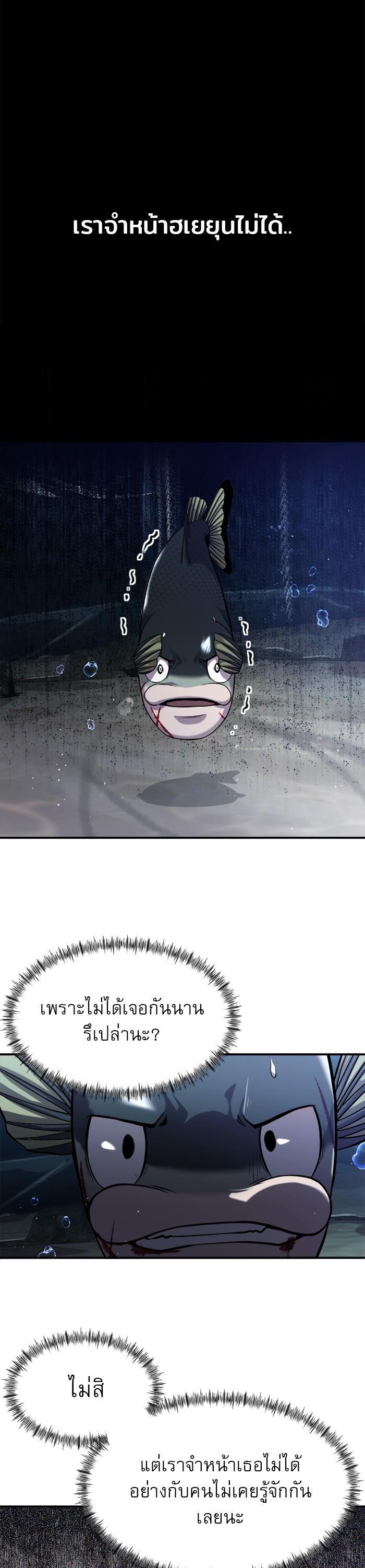 Manga-lc-com อ่านมังงะ อ่านการ์ตูน ออนไลน์ ฟรี Surviving As a Fish ตอนที่ 1 2 3 4 5 6 7 8 9 10 11 12 13 14 ฟรี ไม่มีโฆษณา Manga-lc - อ่าน มังงะ อ่าน การ์ตูน ออนไลน์ อ่านมังงะ ฟรี