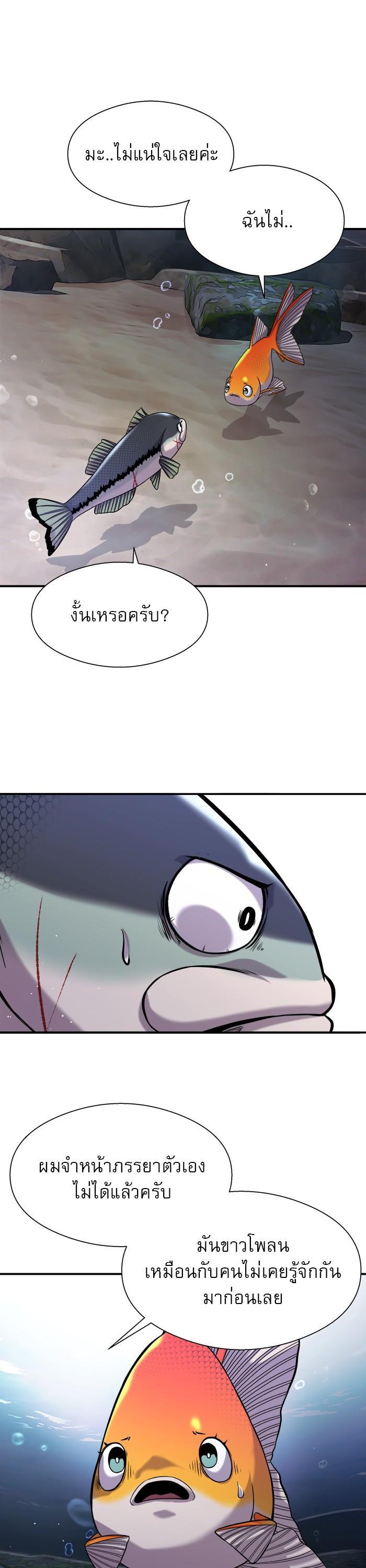 Manga-lc-com อ่านมังงะ อ่านการ์ตูน ออนไลน์ ฟรี Surviving As a Fish ตอนที่ 1 2 3 4 5 6 7 8 9 10 11 12 13 14 ฟรี ไม่มีโฆษณา Manga-lc - อ่าน มังงะ อ่าน การ์ตูน ออนไลน์ อ่านมังงะ ฟรี
