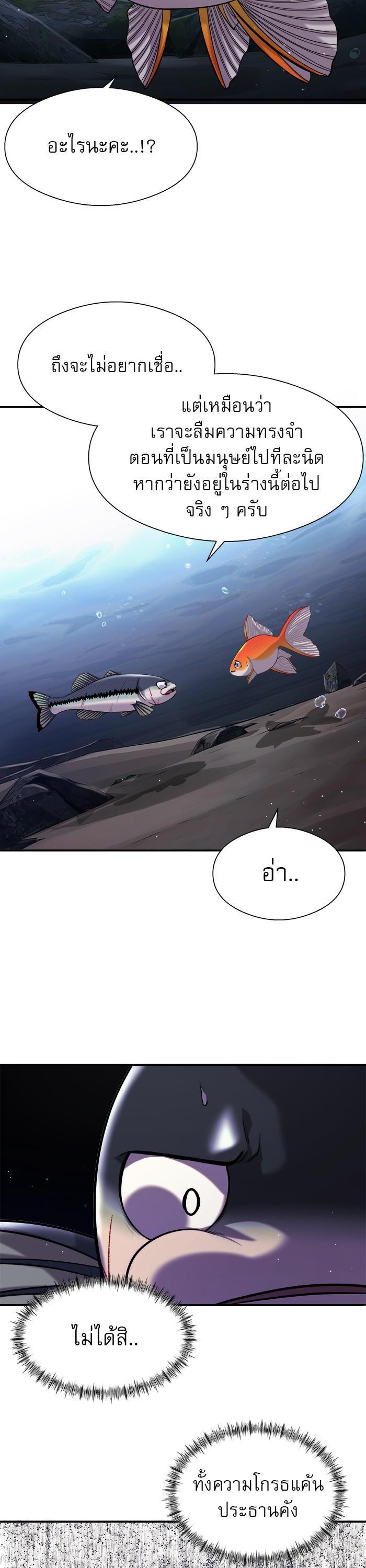 Manga-lc-com อ่านมังงะ อ่านการ์ตูน ออนไลน์ ฟรี Surviving As a Fish ตอนที่ 1 2 3 4 5 6 7 8 9 10 11 12 13 14 ฟรี ไม่มีโฆษณา Manga-lc - อ่าน มังงะ อ่าน การ์ตูน ออนไลน์ อ่านมังงะ ฟรี