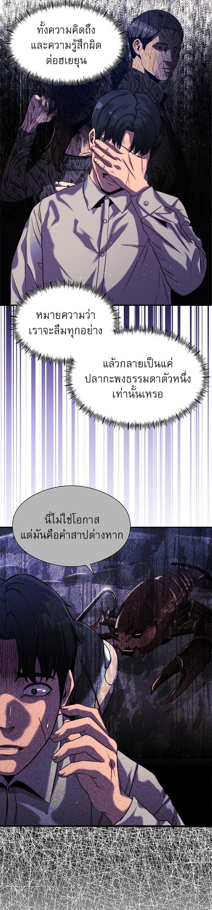 Manga-lc-com อ่านมังงะ อ่านการ์ตูน ออนไลน์ ฟรี Surviving As a Fish ตอนที่ 1 2 3 4 5 6 7 8 9 10 11 12 13 14 ฟรี ไม่มีโฆษณา Manga-lc - อ่าน มังงะ อ่าน การ์ตูน ออนไลน์ อ่านมังงะ ฟรี