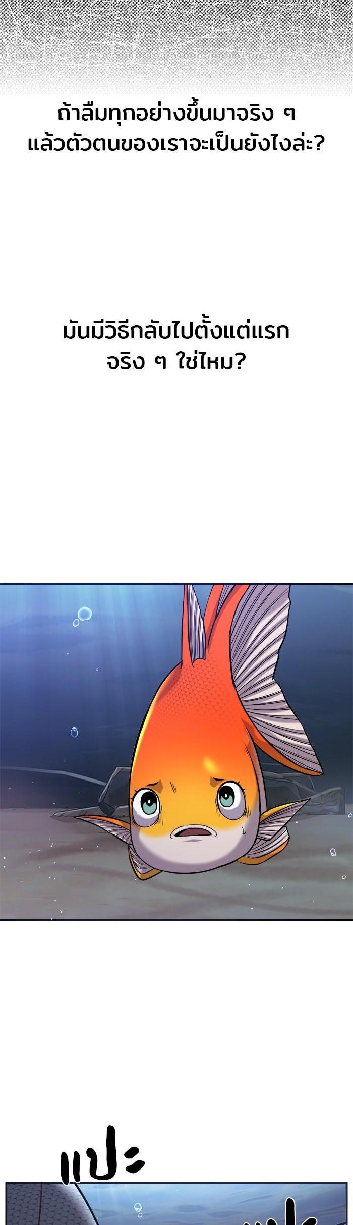 Manga-lc-com อ่านมังงะ อ่านการ์ตูน ออนไลน์ ฟรี Surviving As a Fish ตอนที่ 1 2 3 4 5 6 7 8 9 10 11 12 13 14 ฟรี ไม่มีโฆษณา Manga-lc - อ่าน มังงะ อ่าน การ์ตูน ออนไลน์ อ่านมังงะ ฟรี