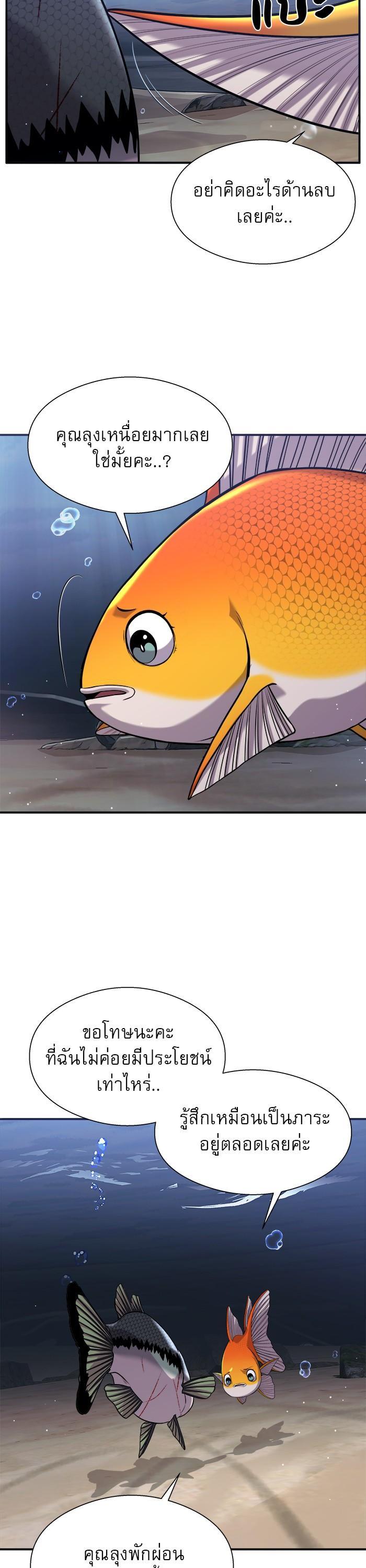 Manga-lc-com อ่านมังงะ อ่านการ์ตูน ออนไลน์ ฟรี Surviving As a Fish ตอนที่ 1 2 3 4 5 6 7 8 9 10 11 12 13 14 ฟรี ไม่มีโฆษณา Manga-lc - อ่าน มังงะ อ่าน การ์ตูน ออนไลน์ อ่านมังงะ ฟรี