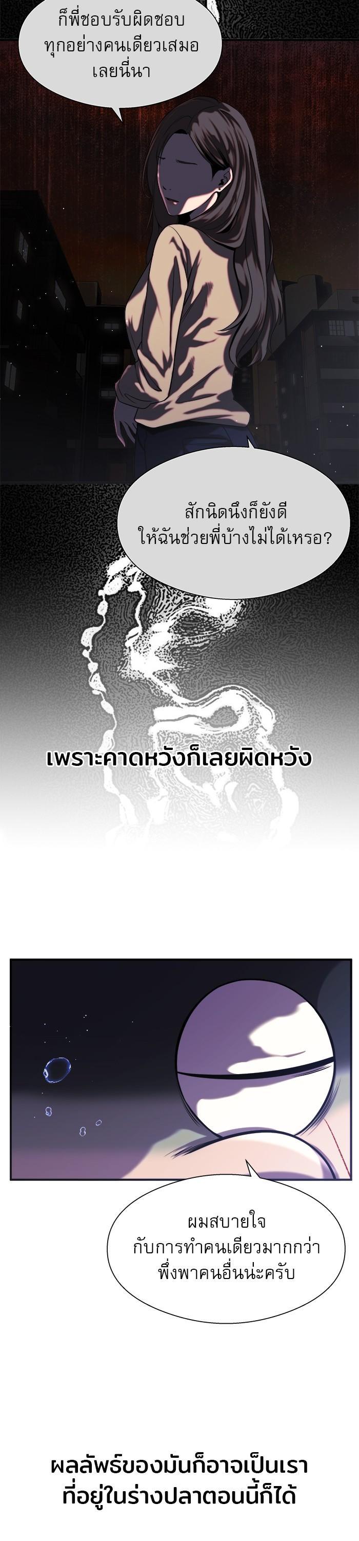 Manga-lc-com อ่านมังงะ อ่านการ์ตูน ออนไลน์ ฟรี Surviving As a Fish ตอนที่ 1 2 3 4 5 6 7 8 9 10 11 12 13 14 ฟรี ไม่มีโฆษณา Manga-lc - อ่าน มังงะ อ่าน การ์ตูน ออนไลน์ อ่านมังงะ ฟรี