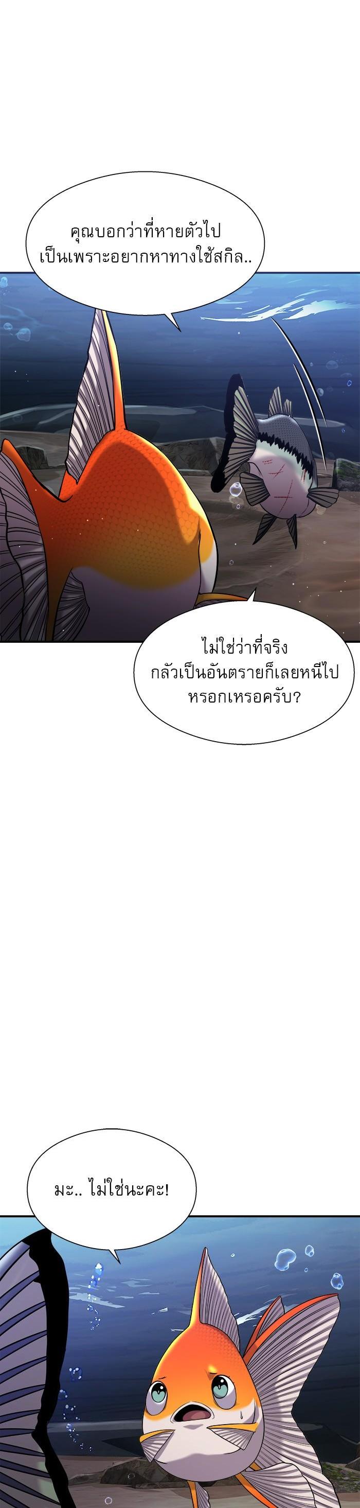 Manga-lc-com อ่านมังงะ อ่านการ์ตูน ออนไลน์ ฟรี Surviving As a Fish ตอนที่ 1 2 3 4 5 6 7 8 9 10 11 12 13 14 ฟรี ไม่มีโฆษณา Manga-lc - อ่าน มังงะ อ่าน การ์ตูน ออนไลน์ อ่านมังงะ ฟรี
