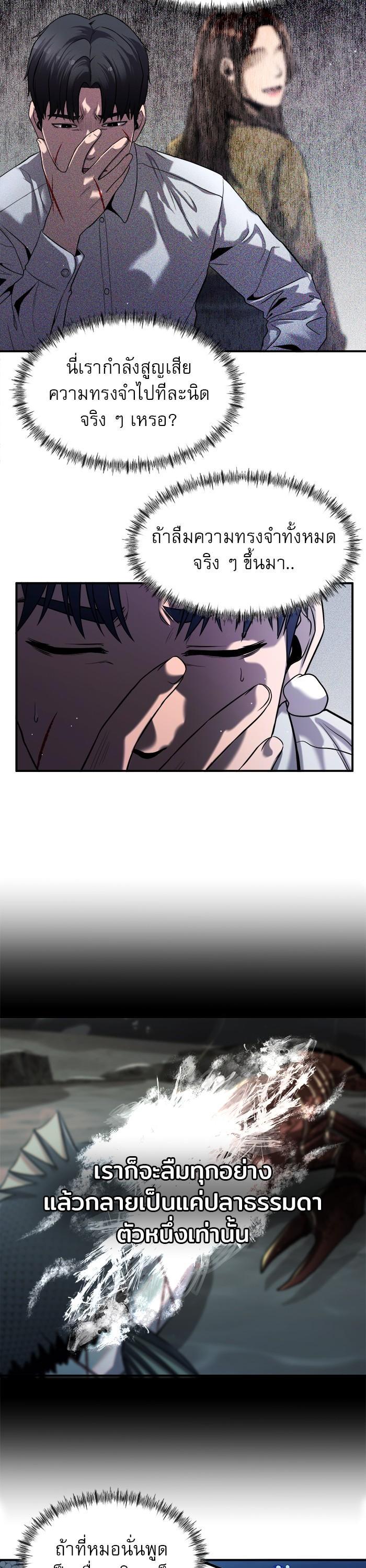 Manga-lc-com อ่านมังงะ อ่านการ์ตูน ออนไลน์ ฟรี Surviving As a Fish ตอนที่ 1 2 3 4 5 6 7 8 9 10 11 12 13 14 ฟรี ไม่มีโฆษณา Manga-lc - อ่าน มังงะ อ่าน การ์ตูน ออนไลน์ อ่านมังงะ ฟรี