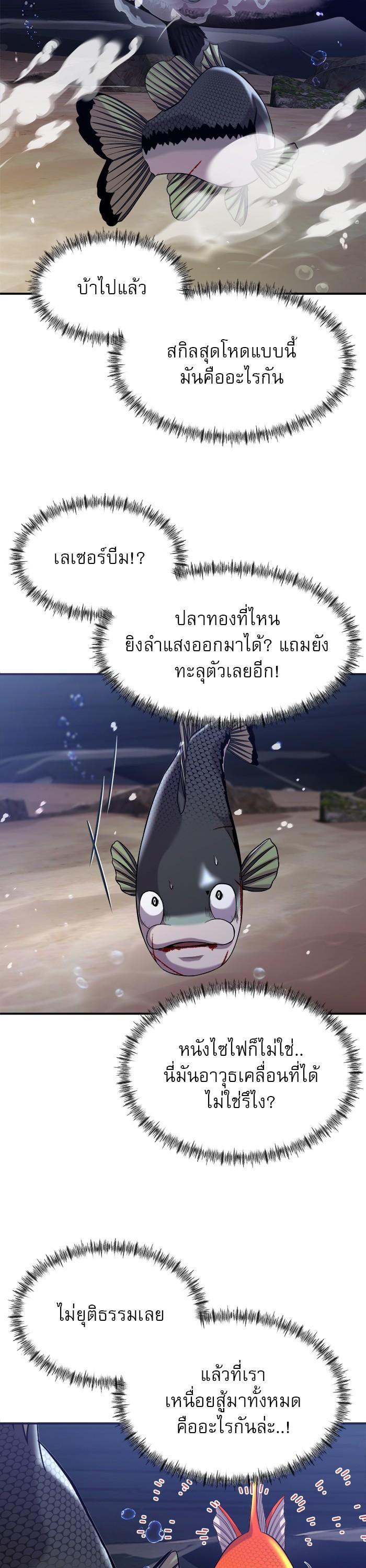 Manga-lc-com อ่านมังงะ อ่านการ์ตูน ออนไลน์ ฟรี Surviving As a Fish ตอนที่ 1 2 3 4 5 6 7 8 9 10 11 12 13 14 ฟรี ไม่มีโฆษณา Manga-lc - อ่าน มังงะ อ่าน การ์ตูน ออนไลน์ อ่านมังงะ ฟรี