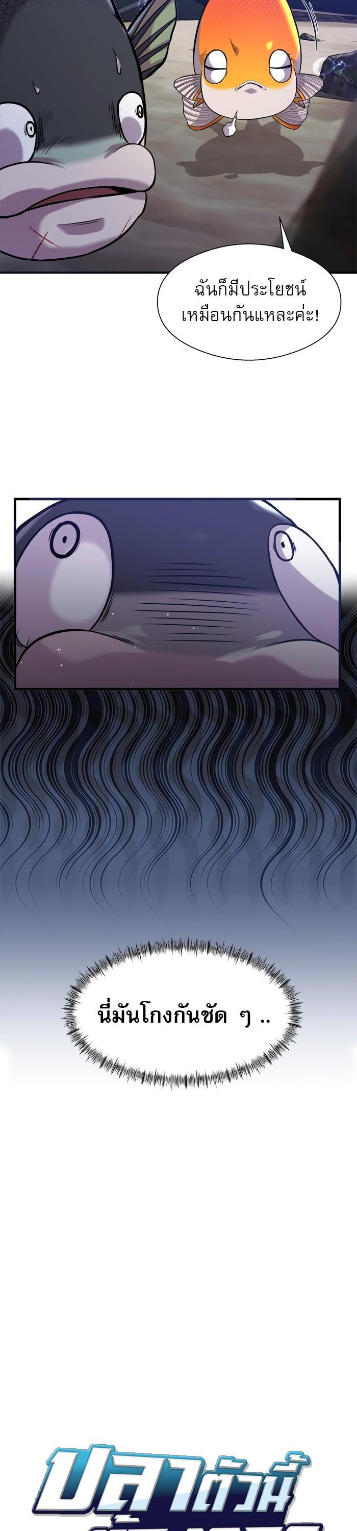 Manga-lc-com อ่านมังงะ อ่านการ์ตูน ออนไลน์ ฟรี Surviving As a Fish ตอนที่ 1 2 3 4 5 6 7 8 9 10 11 12 13 14 ฟรี ไม่มีโฆษณา Manga-lc - อ่าน มังงะ อ่าน การ์ตูน ออนไลน์ อ่านมังงะ ฟรี