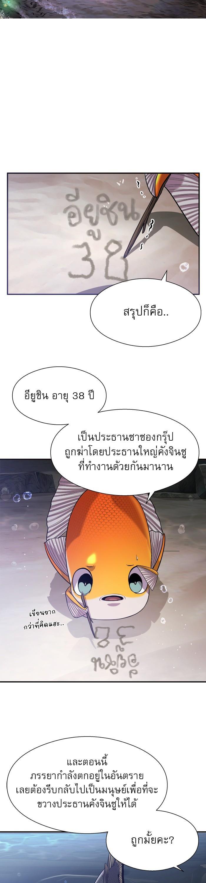 Manga-lc-com อ่านมังงะ อ่านการ์ตูน ออนไลน์ ฟรี Surviving As a Fish ตอนที่ 1 2 3 4 5 6 7 8 9 10 11 12 13 14 ฟรี ไม่มีโฆษณา Manga-lc - อ่าน มังงะ อ่าน การ์ตูน ออนไลน์ อ่านมังงะ ฟรี