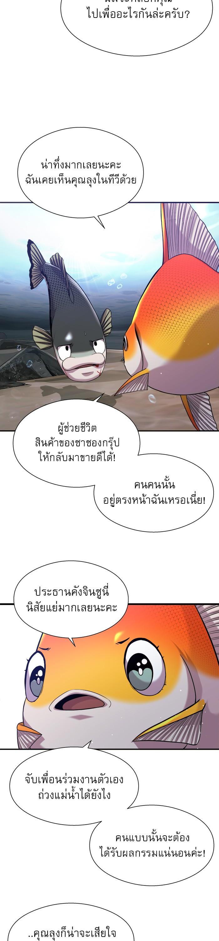 Manga-lc-com อ่านมังงะ อ่านการ์ตูน ออนไลน์ ฟรี Surviving As a Fish ตอนที่ 1 2 3 4 5 6 7 8 9 10 11 12 13 14 ฟรี ไม่มีโฆษณา Manga-lc - อ่าน มังงะ อ่าน การ์ตูน ออนไลน์ อ่านมังงะ ฟรี