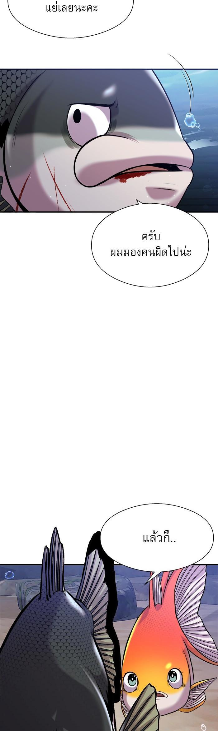 Manga-lc-com อ่านมังงะ อ่านการ์ตูน ออนไลน์ ฟรี Surviving As a Fish ตอนที่ 1 2 3 4 5 6 7 8 9 10 11 12 13 14 ฟรี ไม่มีโฆษณา Manga-lc - อ่าน มังงะ อ่าน การ์ตูน ออนไลน์ อ่านมังงะ ฟรี