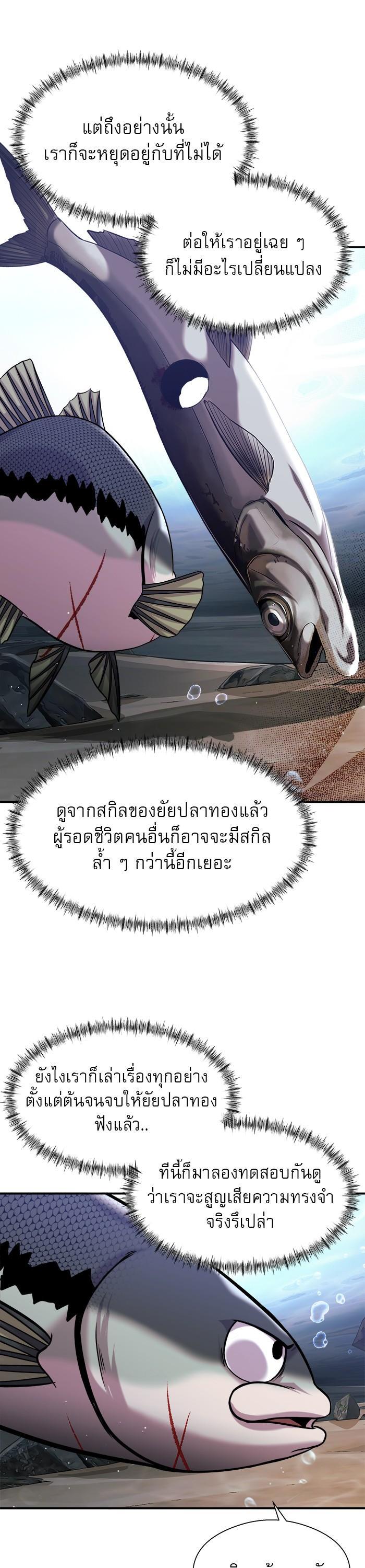 Manga-lc-com อ่านมังงะ อ่านการ์ตูน ออนไลน์ ฟรี Surviving As a Fish ตอนที่ 1 2 3 4 5 6 7 8 9 10 11 12 13 14 ฟรี ไม่มีโฆษณา Manga-lc - อ่าน มังงะ อ่าน การ์ตูน ออนไลน์ อ่านมังงะ ฟรี