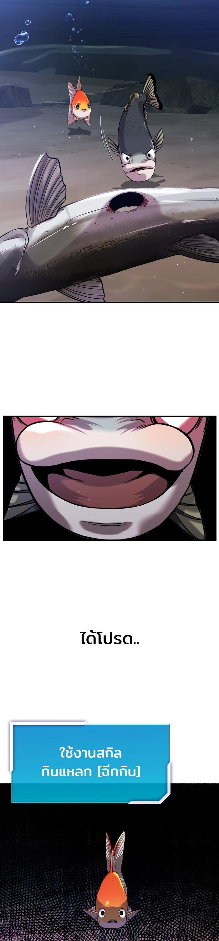 Manga-lc-com อ่านมังงะ อ่านการ์ตูน ออนไลน์ ฟรี Surviving As a Fish ตอนที่ 1 2 3 4 5 6 7 8 9 10 11 12 13 14 ฟรี ไม่มีโฆษณา Manga-lc - อ่าน มังงะ อ่าน การ์ตูน ออนไลน์ อ่านมังงะ ฟรี