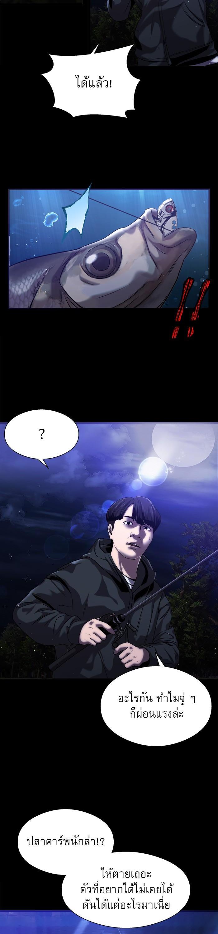 Manga-lc-com อ่านมังงะ อ่านการ์ตูน ออนไลน์ ฟรี Surviving As a Fish ตอนที่ 1 2 3 4 5 6 7 8 9 10 11 12 13 14 ฟรี ไม่มีโฆษณา Manga-lc - อ่าน มังงะ อ่าน การ์ตูน ออนไลน์ อ่านมังงะ ฟรี