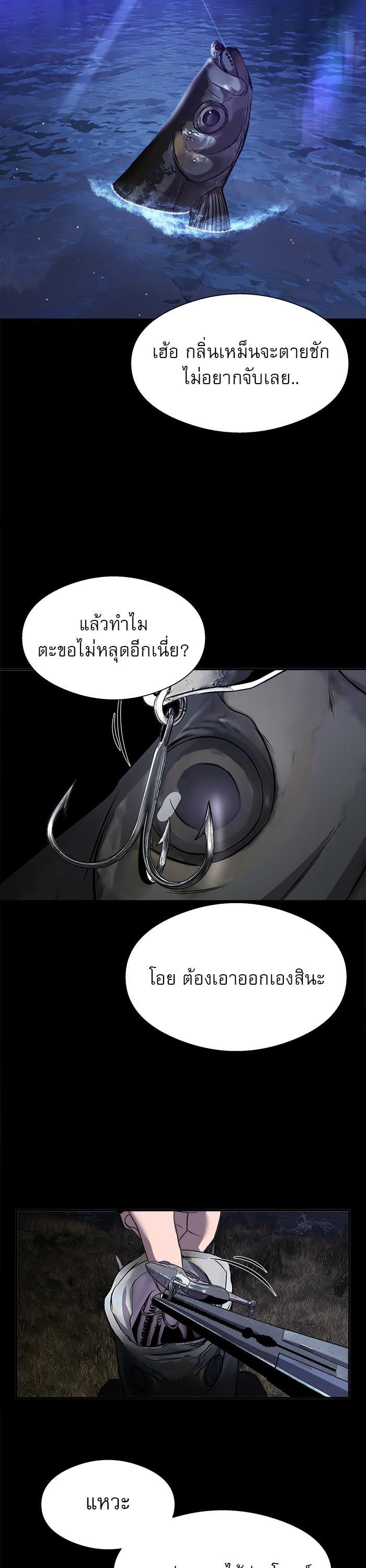 Manga-lc-com อ่านมังงะ อ่านการ์ตูน ออนไลน์ ฟรี Surviving As a Fish ตอนที่ 1 2 3 4 5 6 7 8 9 10 11 12 13 14 ฟรี ไม่มีโฆษณา Manga-lc - อ่าน มังงะ อ่าน การ์ตูน ออนไลน์ อ่านมังงะ ฟรี