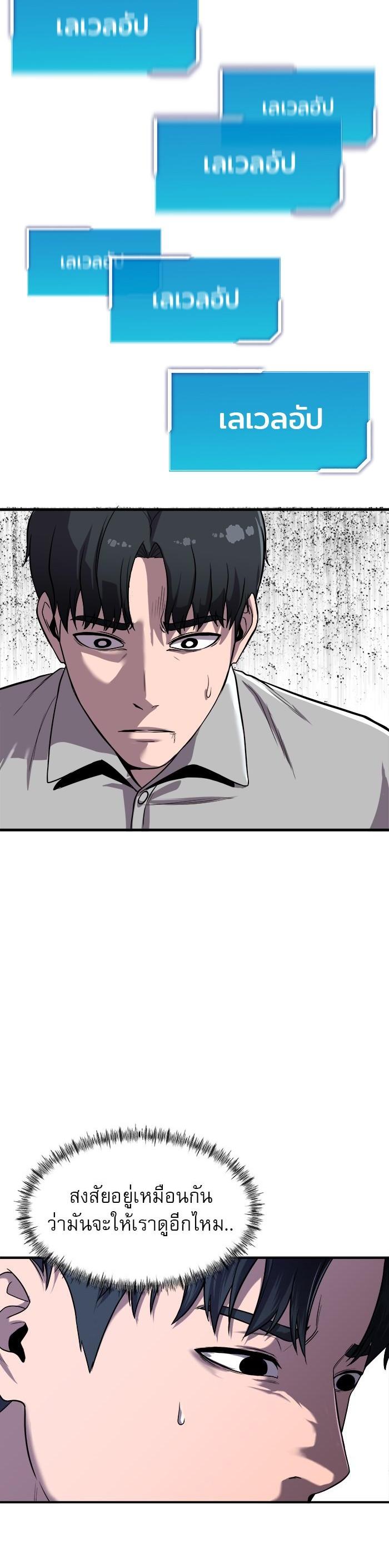 Manga-lc-com อ่านมังงะ อ่านการ์ตูน ออนไลน์ ฟรี Surviving As a Fish ตอนที่ 1 2 3 4 5 6 7 8 9 10 11 12 13 14 ฟรี ไม่มีโฆษณา Manga-lc - อ่าน มังงะ อ่าน การ์ตูน ออนไลน์ อ่านมังงะ ฟรี