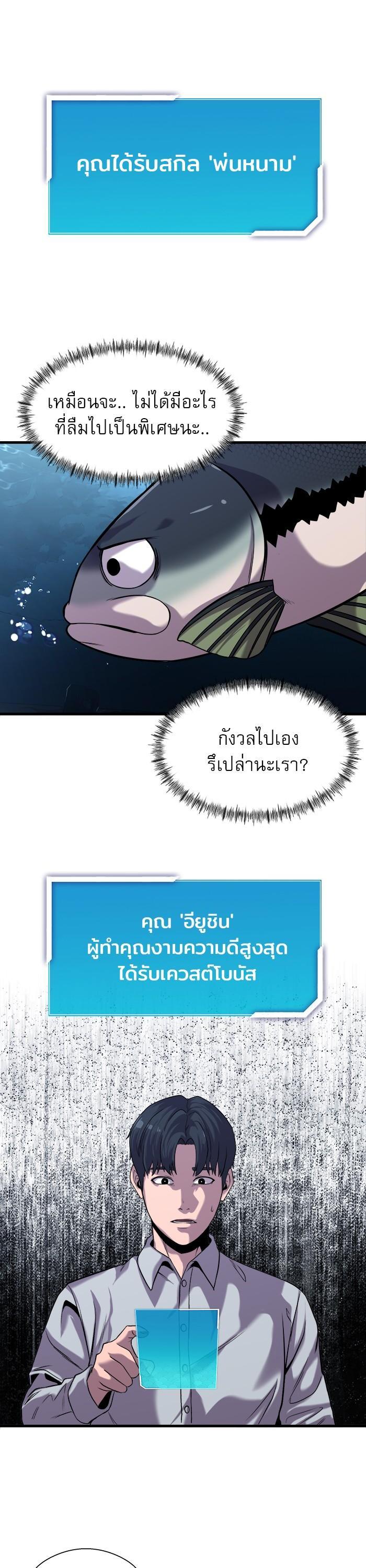 Manga-lc-com อ่านมังงะ อ่านการ์ตูน ออนไลน์ ฟรี Surviving As a Fish ตอนที่ 1 2 3 4 5 6 7 8 9 10 11 12 13 14 ฟรี ไม่มีโฆษณา Manga-lc - อ่าน มังงะ อ่าน การ์ตูน ออนไลน์ อ่านมังงะ ฟรี