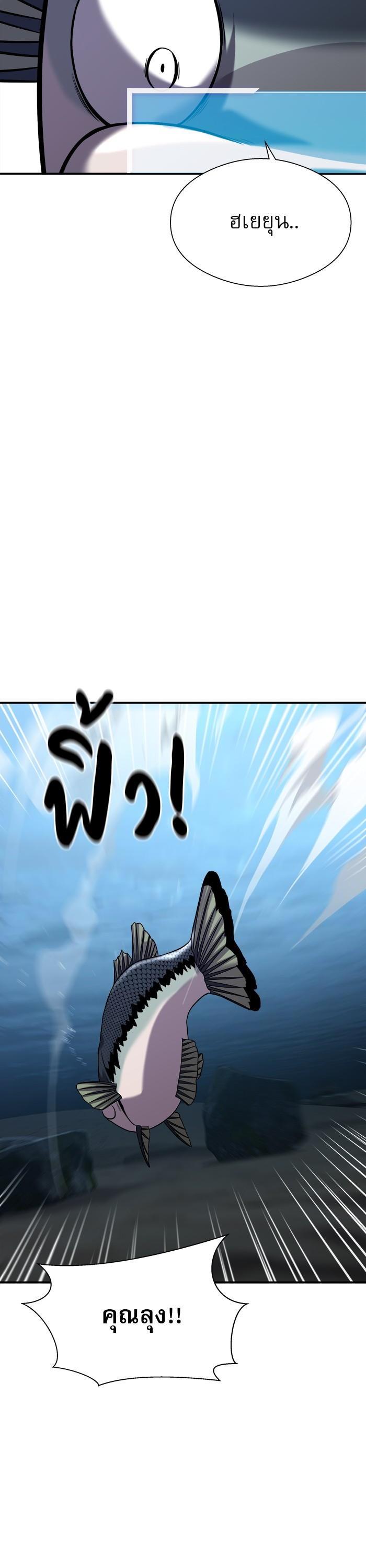 Manga-lc-com อ่านมังงะ อ่านการ์ตูน ออนไลน์ ฟรี Surviving As a Fish ตอนที่ 1 2 3 4 5 6 7 8 9 10 11 12 13 14 ฟรี ไม่มีโฆษณา Manga-lc - อ่าน มังงะ อ่าน การ์ตูน ออนไลน์ อ่านมังงะ ฟรี