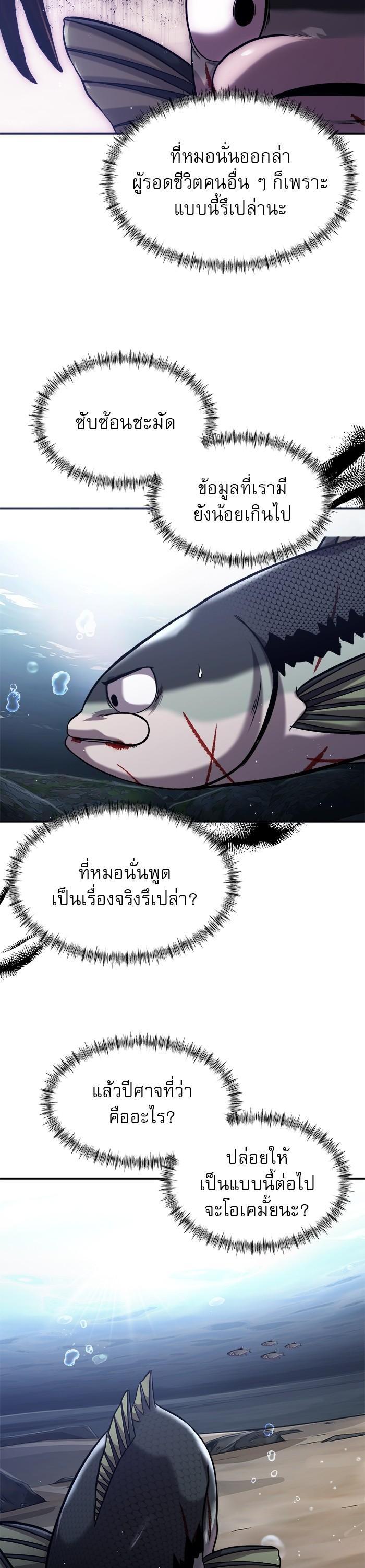 Manga-lc-com อ่านมังงะ อ่านการ์ตูน ออนไลน์ ฟรี Surviving As a Fish ตอนที่ 1 2 3 4 5 6 7 8 9 10 11 12 13 14 ฟรี ไม่มีโฆษณา Manga-lc - อ่าน มังงะ อ่าน การ์ตูน ออนไลน์ อ่านมังงะ ฟรี