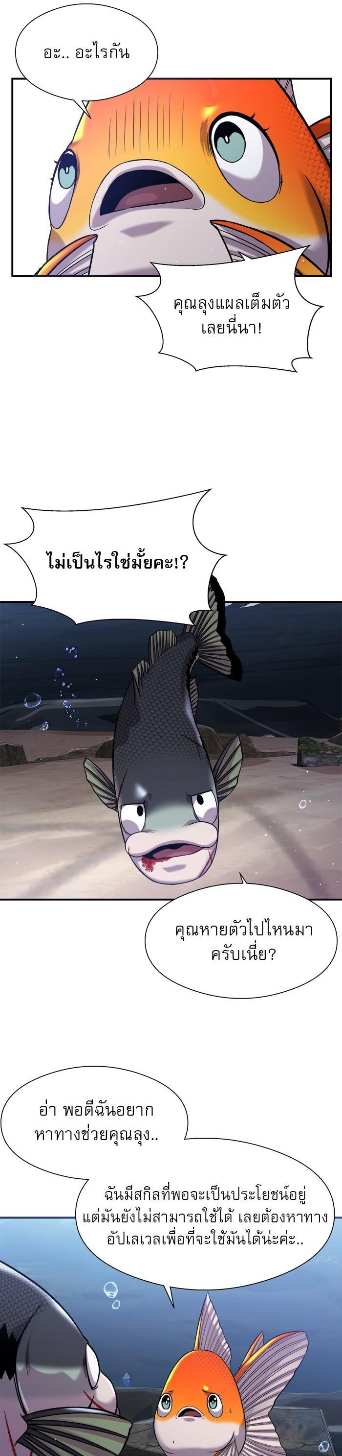 Manga-lc-com อ่านมังงะ อ่านการ์ตูน ออนไลน์ ฟรี Surviving As a Fish ตอนที่ 1 2 3 4 5 6 7 8 9 10 11 12 13 14 ฟรี ไม่มีโฆษณา Manga-lc - อ่าน มังงะ อ่าน การ์ตูน ออนไลน์ อ่านมังงะ ฟรี