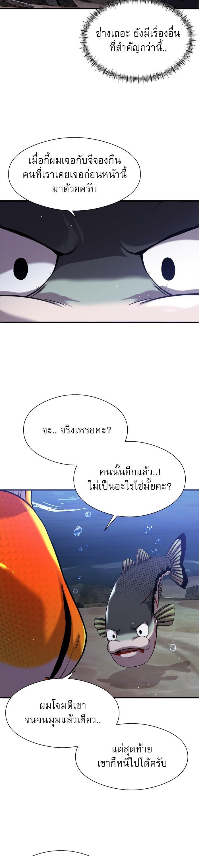 Manga-lc-com อ่านมังงะ อ่านการ์ตูน ออนไลน์ ฟรี Surviving As a Fish ตอนที่ 1 2 3 4 5 6 7 8 9 10 11 12 13 14 ฟรี ไม่มีโฆษณา Manga-lc - อ่าน มังงะ อ่าน การ์ตูน ออนไลน์ อ่านมังงะ ฟรี