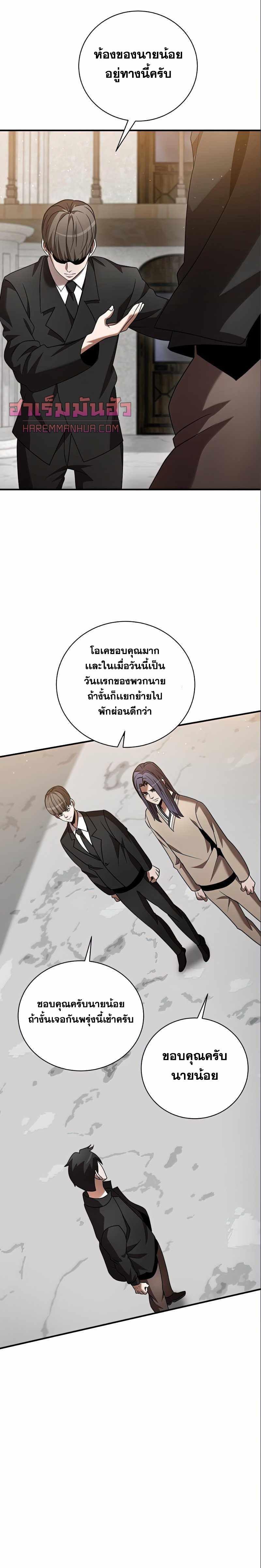 Manga-lc-com อ่านมังงะ อ่านการ์ตูน ออนไลน์ ฟรี I Became a Renowned Family’s Sword Prodigy ตอนที่ 1 2 3 4 5 6 7 8 9 10 11 12 13 14 ฟรี ไม่มีโฆษณา Manga-lc - อ่าน มังงะ อ่าน การ์ตูน ออนไลน์ อ่านมังงะ ฟรี