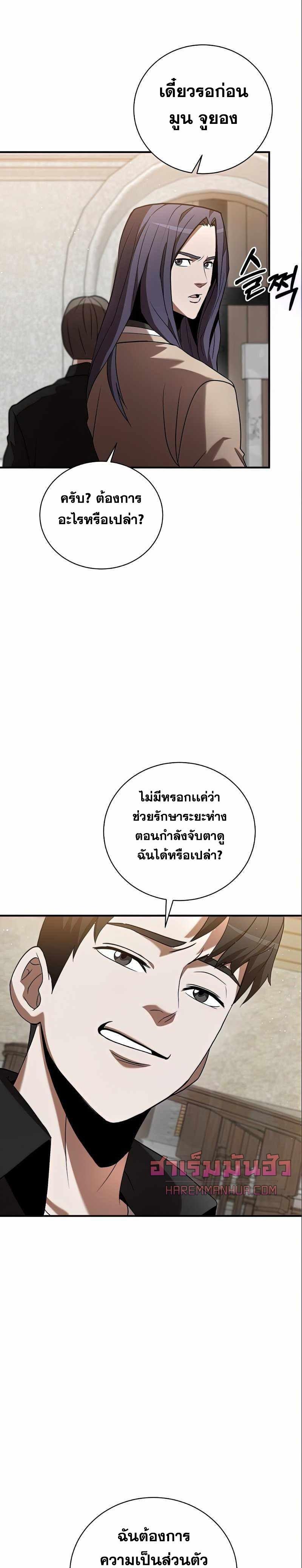 Manga-lc-com อ่านมังงะ อ่านการ์ตูน ออนไลน์ ฟรี I Became a Renowned Family’s Sword Prodigy ตอนที่ 1 2 3 4 5 6 7 8 9 10 11 12 13 14 ฟรี ไม่มีโฆษณา Manga-lc - อ่าน มังงะ อ่าน การ์ตูน ออนไลน์ อ่านมังงะ ฟรี