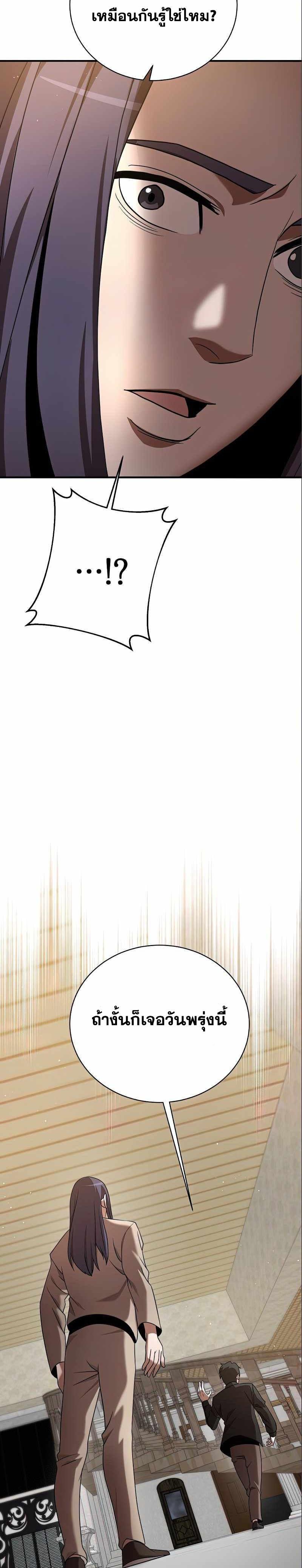 Manga-lc-com อ่านมังงะ อ่านการ์ตูน ออนไลน์ ฟรี I Became a Renowned Family’s Sword Prodigy ตอนที่ 1 2 3 4 5 6 7 8 9 10 11 12 13 14 ฟรี ไม่มีโฆษณา Manga-lc - อ่าน มังงะ อ่าน การ์ตูน ออนไลน์ อ่านมังงะ ฟรี