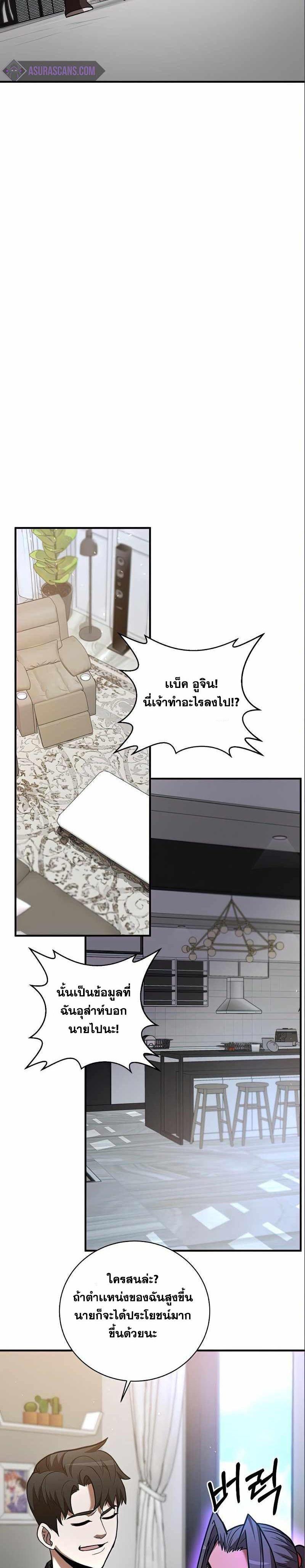 Manga-lc-com อ่านมังงะ อ่านการ์ตูน ออนไลน์ ฟรี I Became a Renowned Family’s Sword Prodigy ตอนที่ 1 2 3 4 5 6 7 8 9 10 11 12 13 14 ฟรี ไม่มีโฆษณา Manga-lc - อ่าน มังงะ อ่าน การ์ตูน ออนไลน์ อ่านมังงะ ฟรี