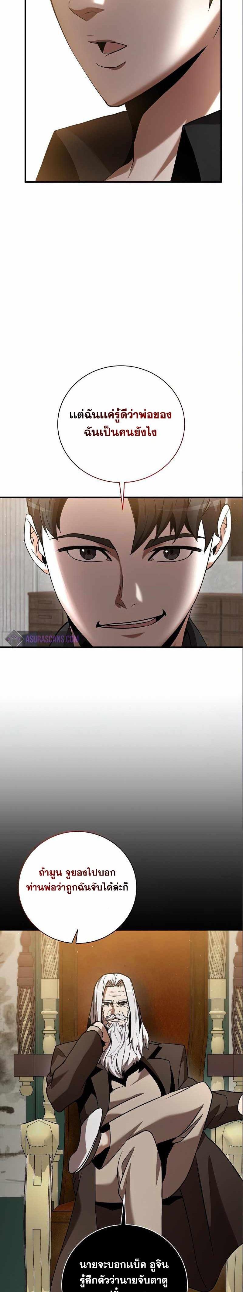 Manga-lc-com อ่านมังงะ อ่านการ์ตูน ออนไลน์ ฟรี I Became a Renowned Family’s Sword Prodigy ตอนที่ 1 2 3 4 5 6 7 8 9 10 11 12 13 14 ฟรี ไม่มีโฆษณา Manga-lc - อ่าน มังงะ อ่าน การ์ตูน ออนไลน์ อ่านมังงะ ฟรี