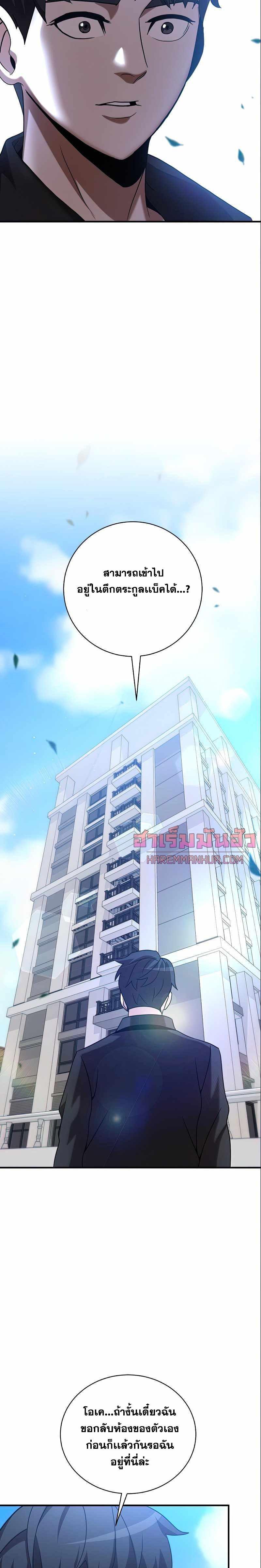 Manga-lc-com อ่านมังงะ อ่านการ์ตูน ออนไลน์ ฟรี I Became a Renowned Family’s Sword Prodigy ตอนที่ 1 2 3 4 5 6 7 8 9 10 11 12 13 14 ฟรี ไม่มีโฆษณา Manga-lc - อ่าน มังงะ อ่าน การ์ตูน ออนไลน์ อ่านมังงะ ฟรี