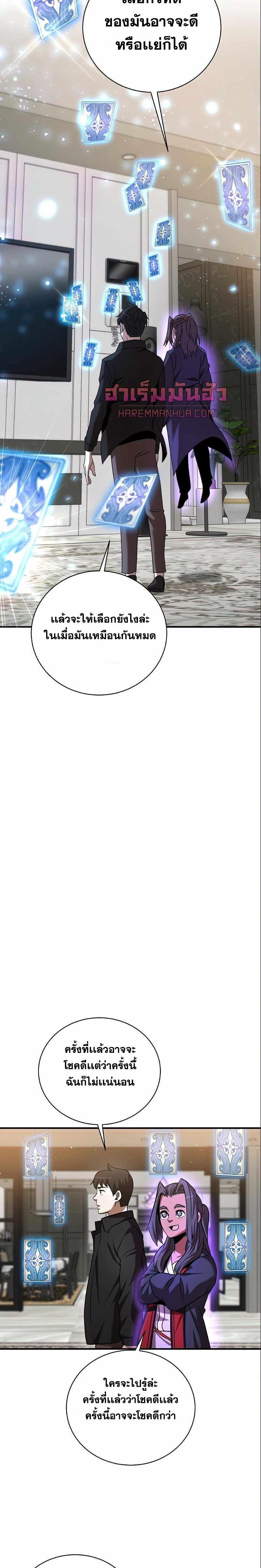 Manga-lc-com อ่านมังงะ อ่านการ์ตูน ออนไลน์ ฟรี I Became a Renowned Family’s Sword Prodigy ตอนที่ 1 2 3 4 5 6 7 8 9 10 11 12 13 14 ฟรี ไม่มีโฆษณา Manga-lc - อ่าน มังงะ อ่าน การ์ตูน ออนไลน์ อ่านมังงะ ฟรี