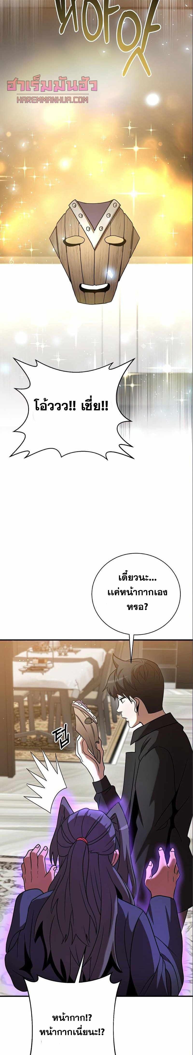 Manga-lc-com อ่านมังงะ อ่านการ์ตูน ออนไลน์ ฟรี I Became a Renowned Family’s Sword Prodigy ตอนที่ 1 2 3 4 5 6 7 8 9 10 11 12 13 14 ฟรี ไม่มีโฆษณา Manga-lc - อ่าน มังงะ อ่าน การ์ตูน ออนไลน์ อ่านมังงะ ฟรี