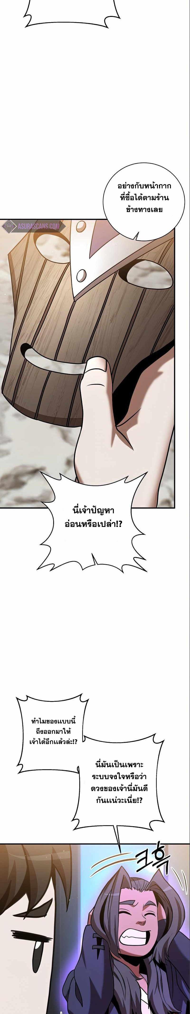 Manga-lc-com อ่านมังงะ อ่านการ์ตูน ออนไลน์ ฟรี I Became a Renowned Family’s Sword Prodigy ตอนที่ 1 2 3 4 5 6 7 8 9 10 11 12 13 14 ฟรี ไม่มีโฆษณา Manga-lc - อ่าน มังงะ อ่าน การ์ตูน ออนไลน์ อ่านมังงะ ฟรี