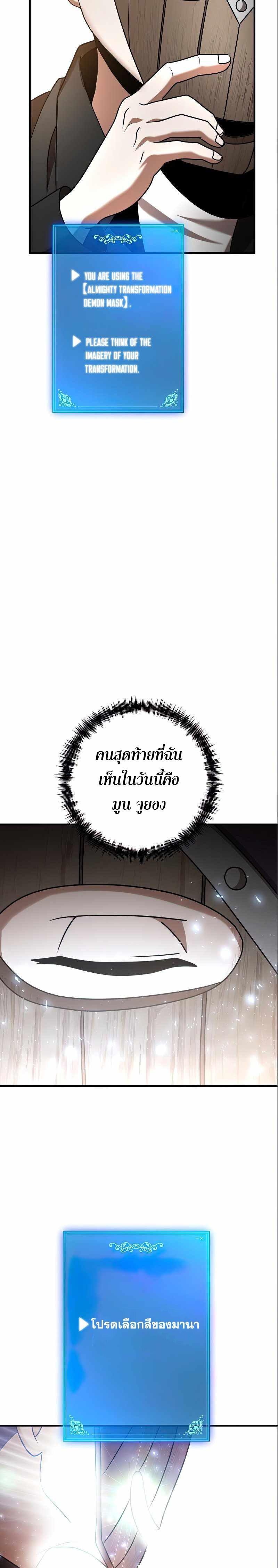 Manga-lc-com อ่านมังงะ อ่านการ์ตูน ออนไลน์ ฟรี I Became a Renowned Family’s Sword Prodigy ตอนที่ 1 2 3 4 5 6 7 8 9 10 11 12 13 14 ฟรี ไม่มีโฆษณา Manga-lc - อ่าน มังงะ อ่าน การ์ตูน ออนไลน์ อ่านมังงะ ฟรี