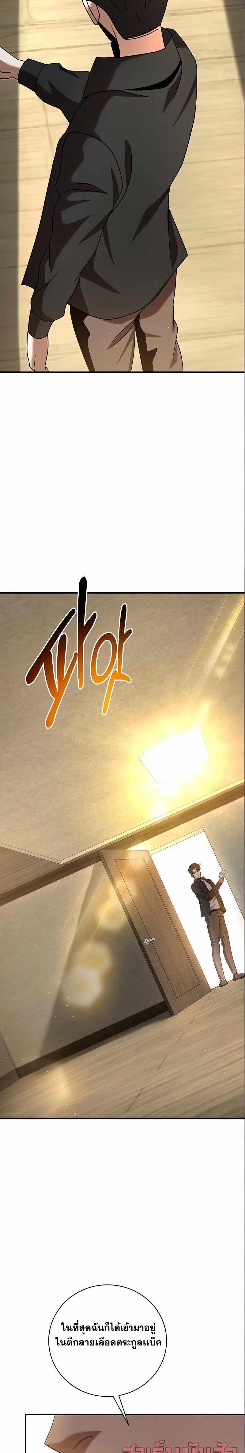 Manga-lc-com อ่านมังงะ อ่านการ์ตูน ออนไลน์ ฟรี I Became a Renowned Family’s Sword Prodigy ตอนที่ 1 2 3 4 5 6 7 8 9 10 11 12 13 14 ฟรี ไม่มีโฆษณา Manga-lc - อ่าน มังงะ อ่าน การ์ตูน ออนไลน์ อ่านมังงะ ฟรี