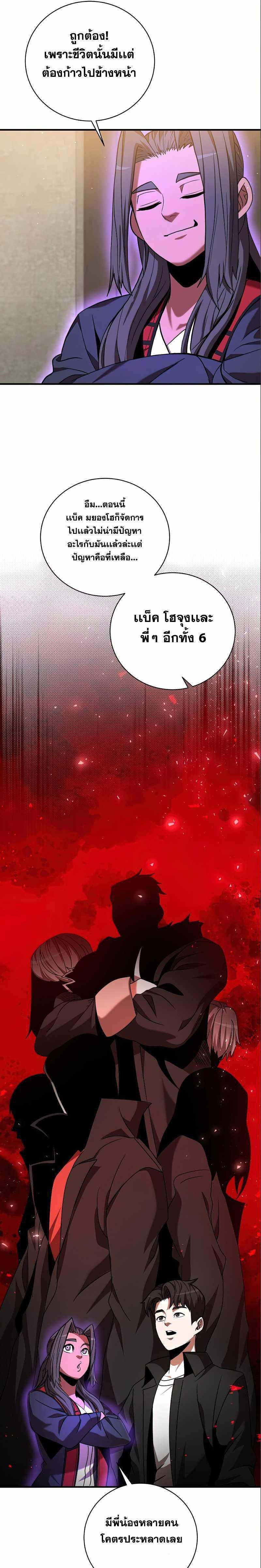 Manga-lc-com อ่านมังงะ อ่านการ์ตูน ออนไลน์ ฟรี I Became a Renowned Family’s Sword Prodigy ตอนที่ 1 2 3 4 5 6 7 8 9 10 11 12 13 14 ฟรี ไม่มีโฆษณา Manga-lc - อ่าน มังงะ อ่าน การ์ตูน ออนไลน์ อ่านมังงะ ฟรี