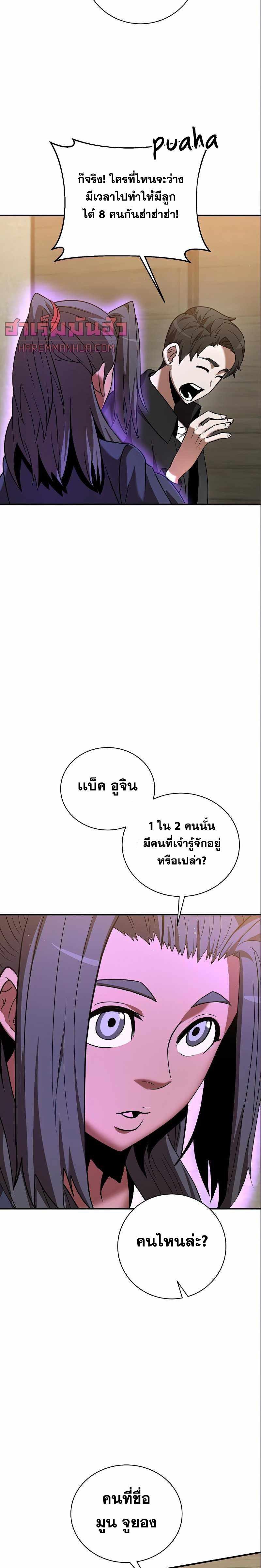 Manga-lc-com อ่านมังงะ อ่านการ์ตูน ออนไลน์ ฟรี I Became a Renowned Family’s Sword Prodigy ตอนที่ 1 2 3 4 5 6 7 8 9 10 11 12 13 14 ฟรี ไม่มีโฆษณา Manga-lc - อ่าน มังงะ อ่าน การ์ตูน ออนไลน์ อ่านมังงะ ฟรี