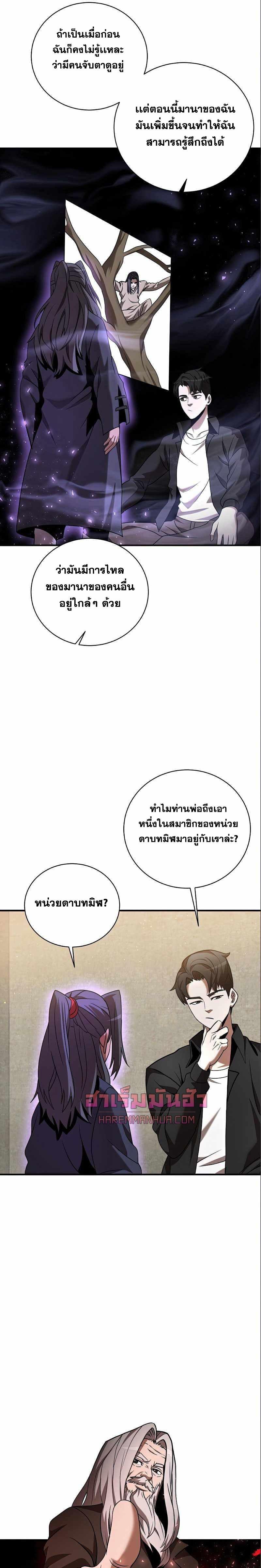 Manga-lc-com อ่านมังงะ อ่านการ์ตูน ออนไลน์ ฟรี I Became a Renowned Family’s Sword Prodigy ตอนที่ 1 2 3 4 5 6 7 8 9 10 11 12 13 14 ฟรี ไม่มีโฆษณา Manga-lc - อ่าน มังงะ อ่าน การ์ตูน ออนไลน์ อ่านมังงะ ฟรี