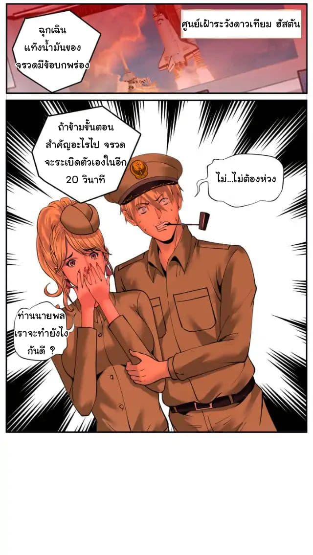 Manga-lc-com อ่านมังงะ อ่านการ์ตูน ออนไลน์ ฟรี The Superb Captain in the City ตอนที่ 1 2 3 4 5 6 7 8 9 10 11 12 13 14 ฟรี ไม่มีโฆษณา Manga-lc - อ่าน มังงะ อ่าน การ์ตูน ออนไลน์ อ่านมังงะ ฟรี